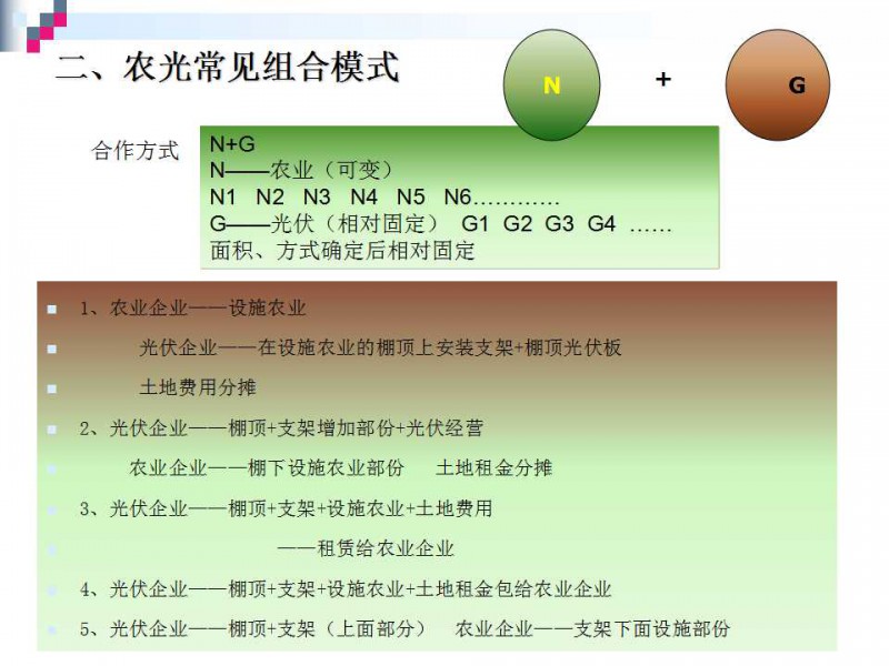 幻灯片56