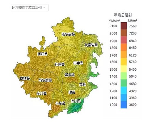 阿坝藏族羌族自治州——年均总辐射