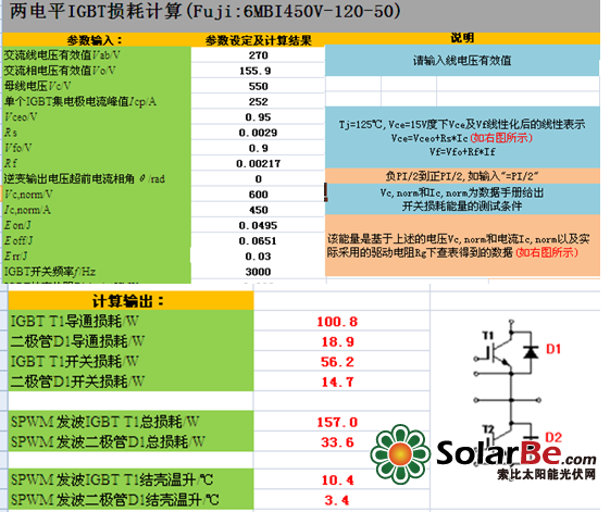 QQ截图20150721114353