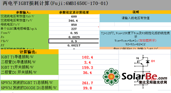 QQ截图20150721114444