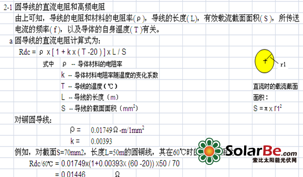 QQ截图20150721114548