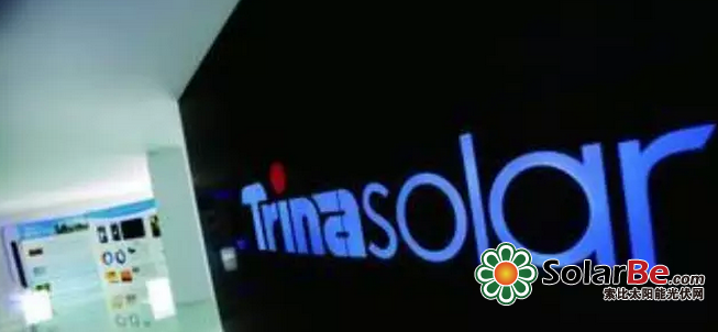 Trinasolar