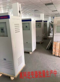 大功率30KW40KW50KW锂电池逆控一体机-- 深圳市普顿电力设备有限公司