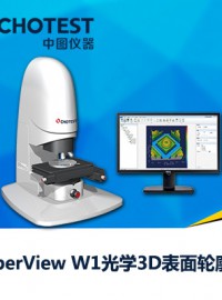 光学3D表面轮廓仪，白光干涉仪，中图仪器光学轮廓仪-- 深圳市中图仪器股份有限公司