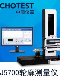 轮廓测量仪，SJ5700轮廓测量仪，中图仪器轮廓仪-- 深圳市中图仪器股份有限公司