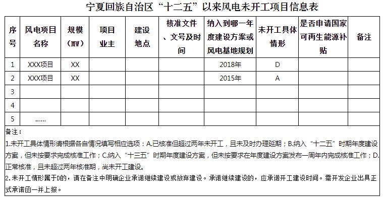 QQ截图20181010101355.jpg