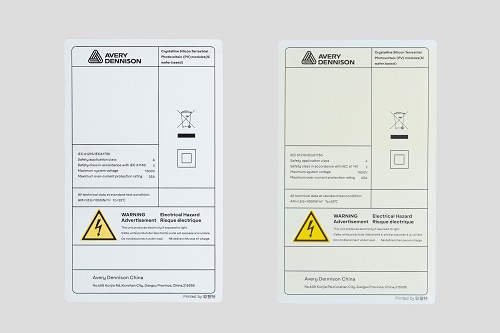 艾利丹尼森推出全新光伏组件标签，应对复杂气候环境挑战