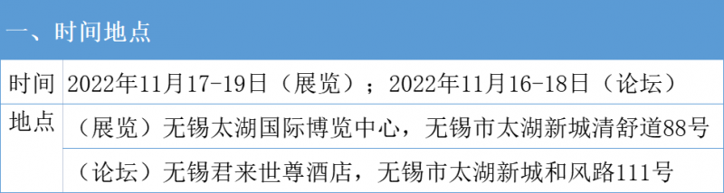 微信图片_20220628095440