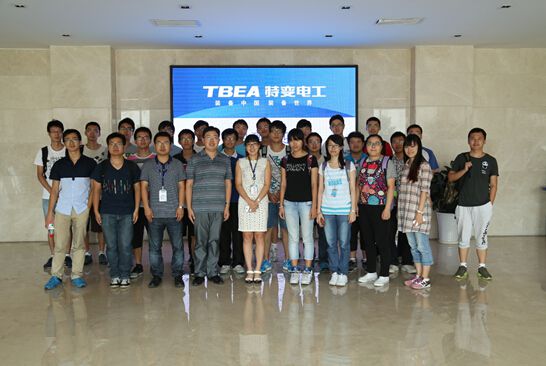 清华大学暑期实践团来特变电工西安电气科技有限公司参观学习