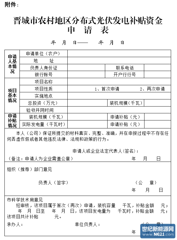 陵川地区经济总量_陵川地图(3)