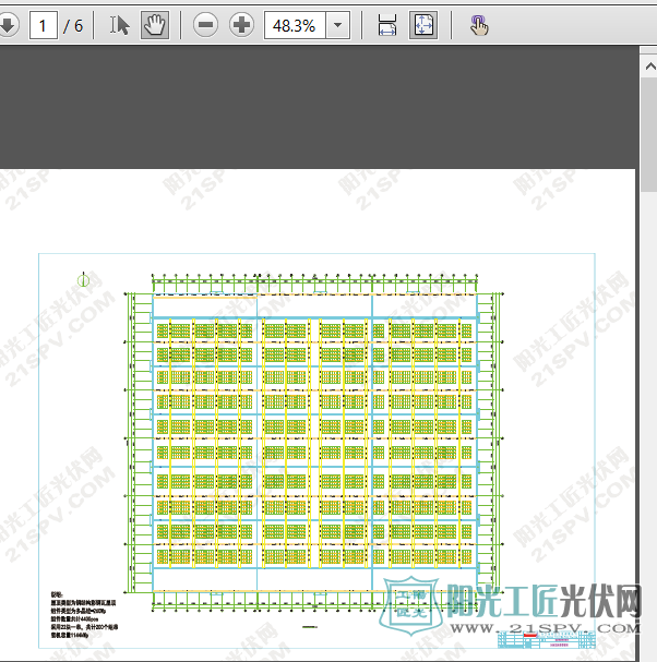 【光伏电站图纸】浙江某公司3.29MW光伏项目dwg