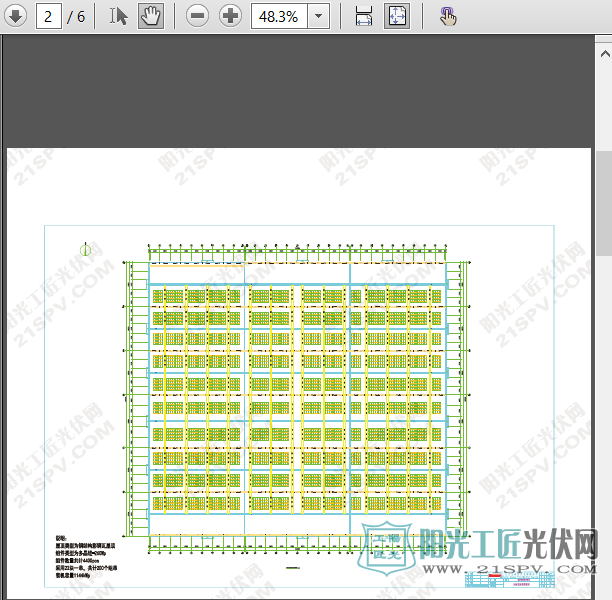 【光伏电站图纸】浙江某公司3.29MW光伏项目dwg