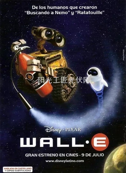 4,wall·e(机器人总动员)