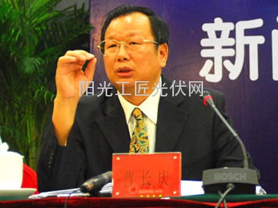 发改委价格司原司长曹长庆被带走调查