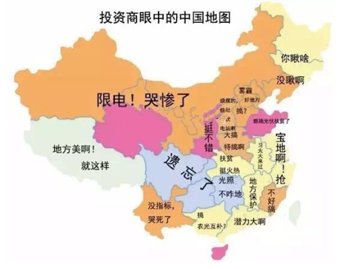 阴存琦： 趋势表明 中国光伏电站投资最优区域是广东省