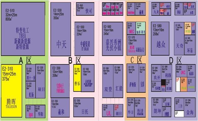 探场光伏“奥斯卡”：“豪华阵容”整装待发