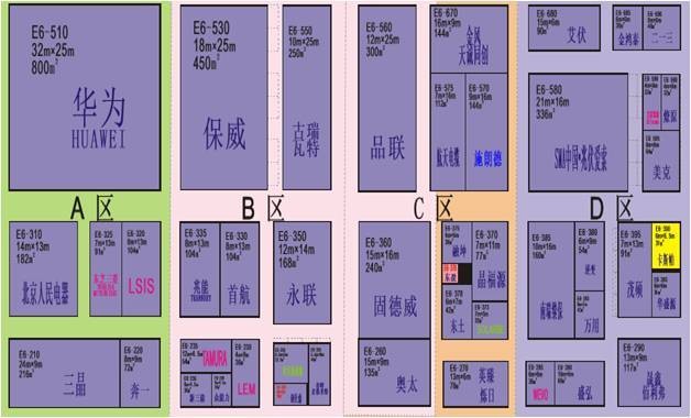 探场光伏“奥斯卡”：“豪华阵容”整装待发