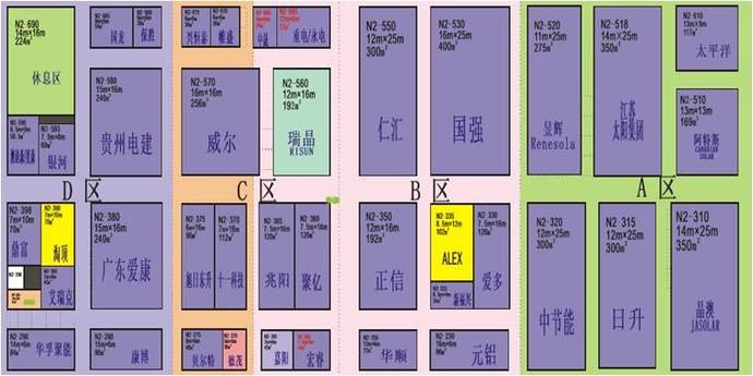 探场光伏“奥斯卡”：“豪华阵容”整装待发